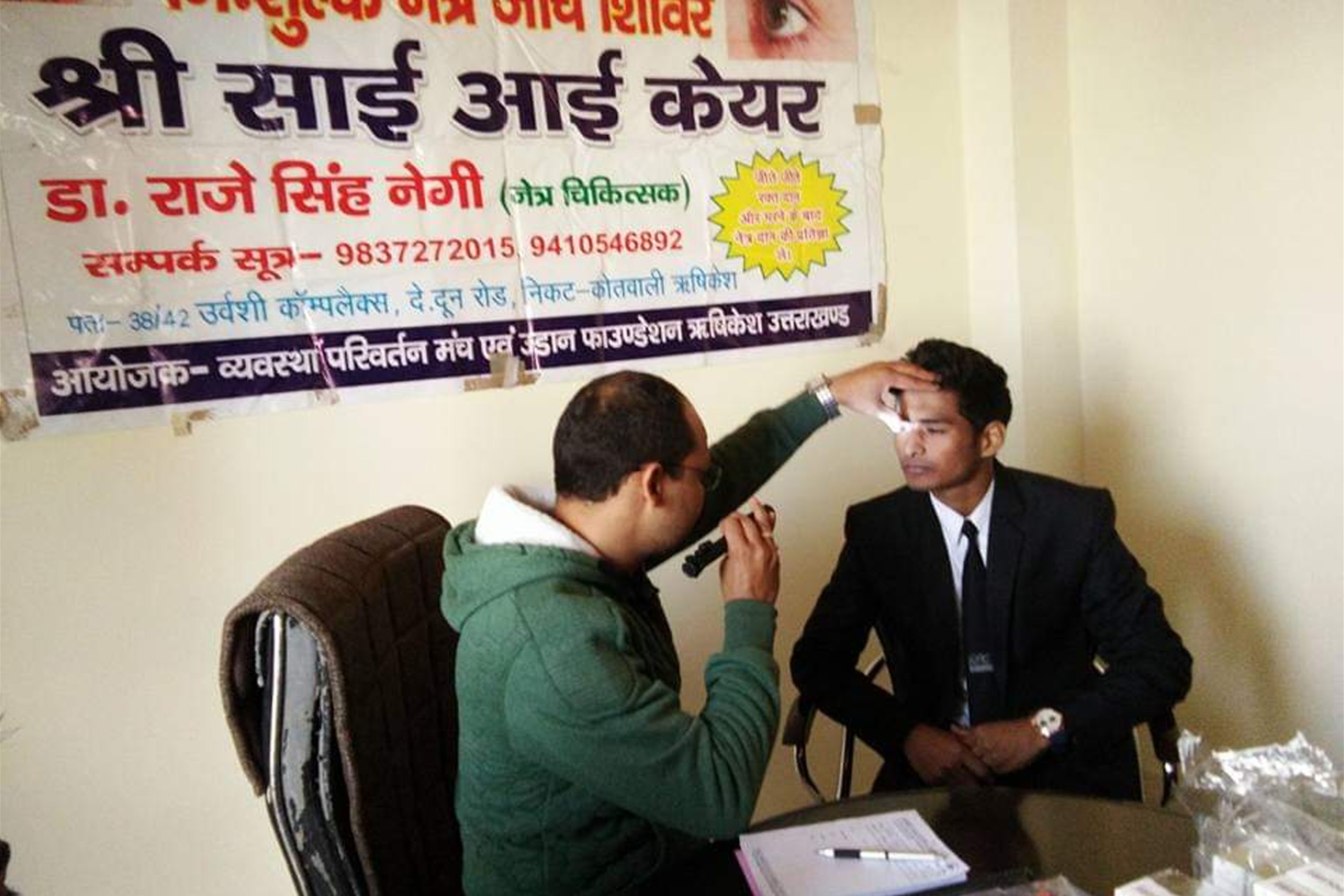 Partner Image